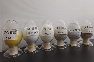 PVC加工助剂1_副本.jpg